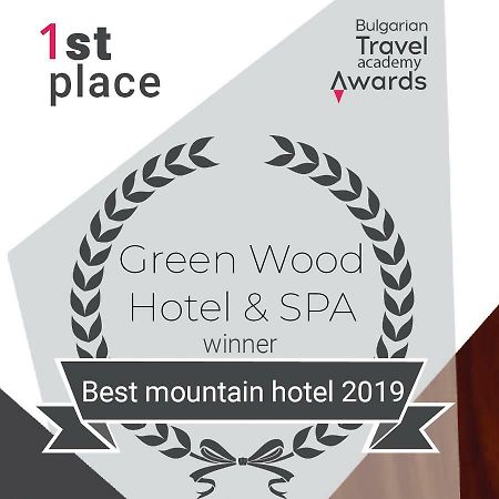 Green Wood Hotel & Spa バンスコ エクステリア 写真