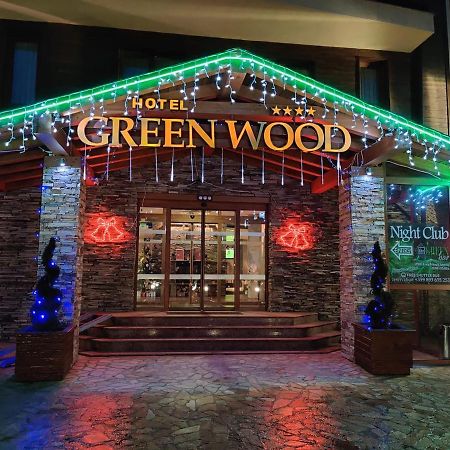 Green Wood Hotel & Spa バンスコ エクステリア 写真