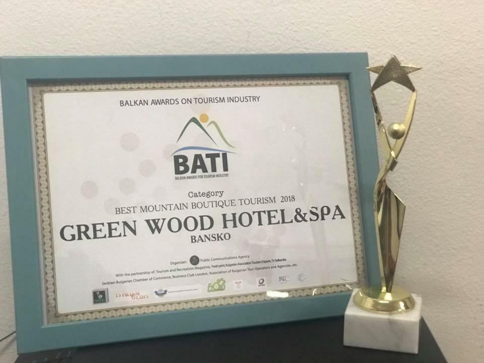 Green Wood Hotel & Spa バンスコ エクステリア 写真