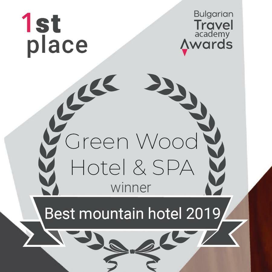 Green Wood Hotel & Spa バンスコ エクステリア 写真